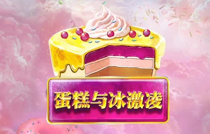必中8000娱乐app网站下载